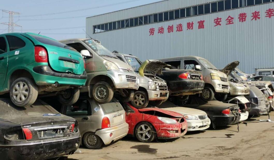 廊坊私家车强制报废年限:理解与考量 廊坊私家车强制报废年限:理解与考量